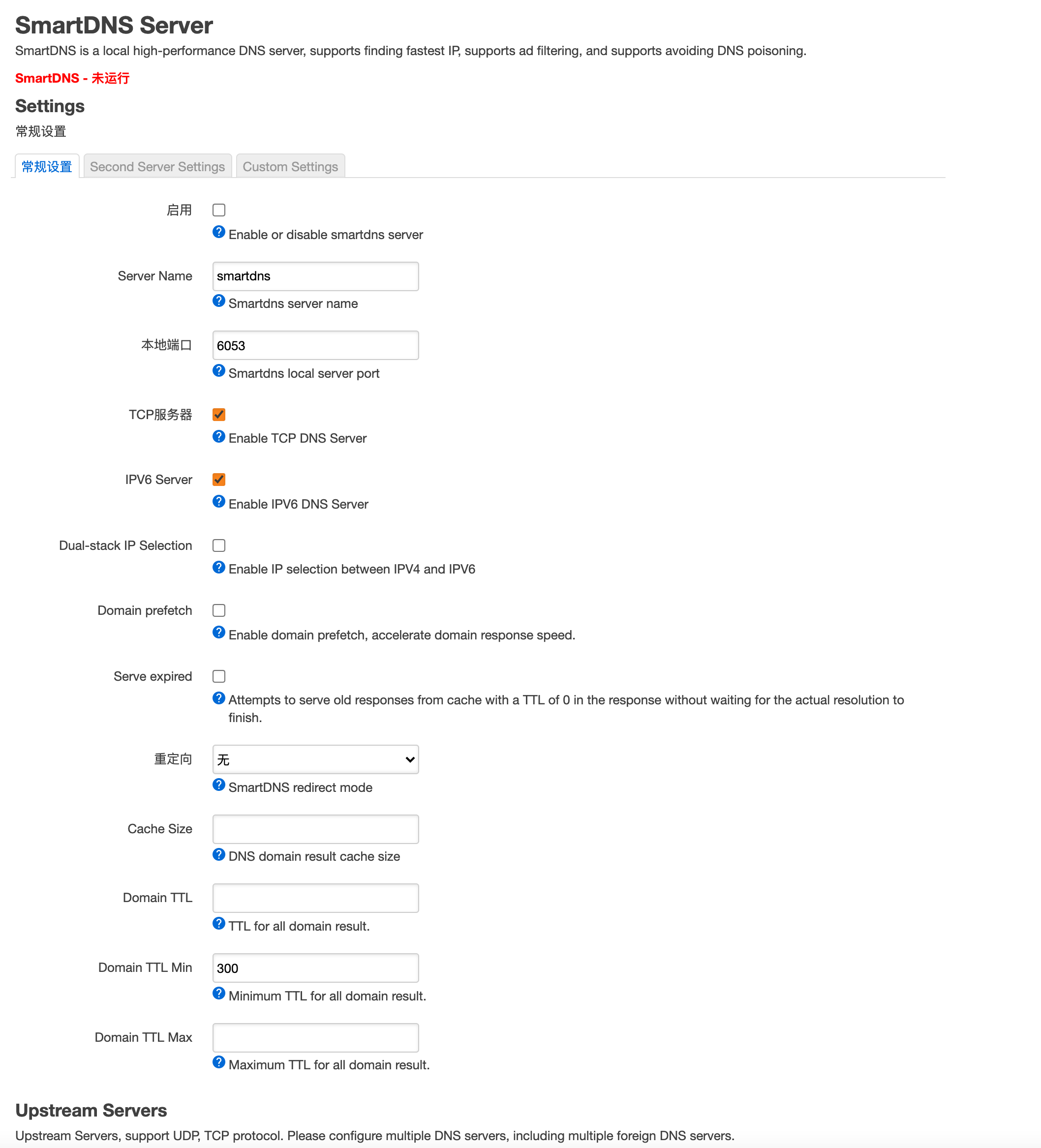 LUCI中文显示不完整 · Issue #800 · pymumu/smartdns · GitHub