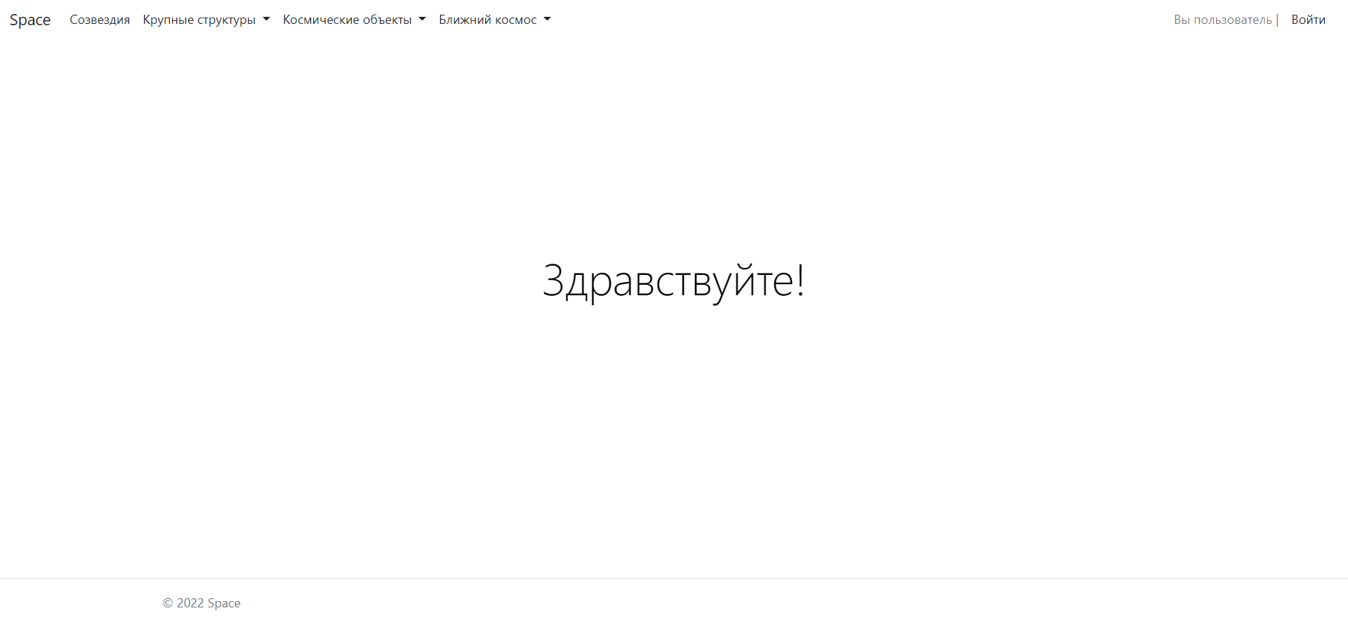 GitHub - llummin/astronomical-catalog: Client-Server application for ...