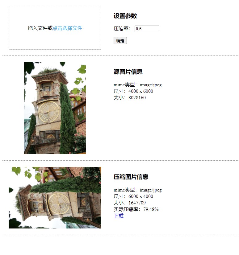 Ekran görüntüsü 2022-07-15 230803