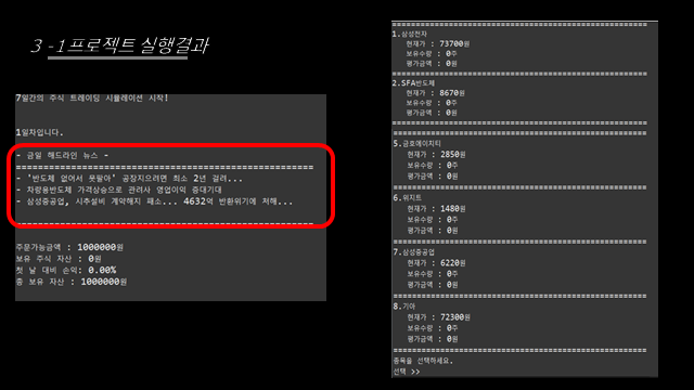 GitHub - ChiHyoungLee/MiNi-Project