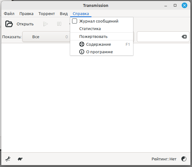 [Flatpak]There are no icons in menus on GNU/Linux Mint 21.1 Cinnamon ...