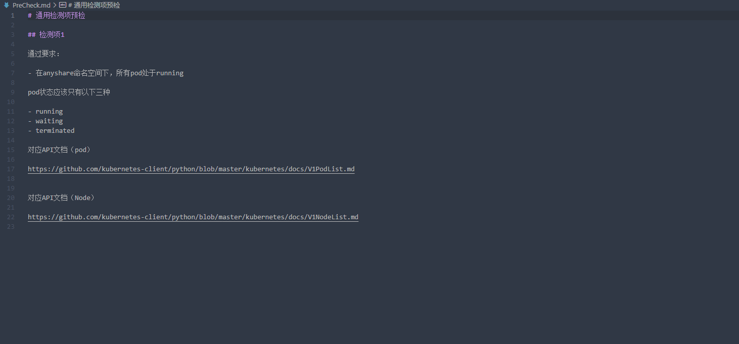 [BUG]安装插件以后，没有显示编辑栏 · Issue #141 · cweijan/vscode-office · GitHub