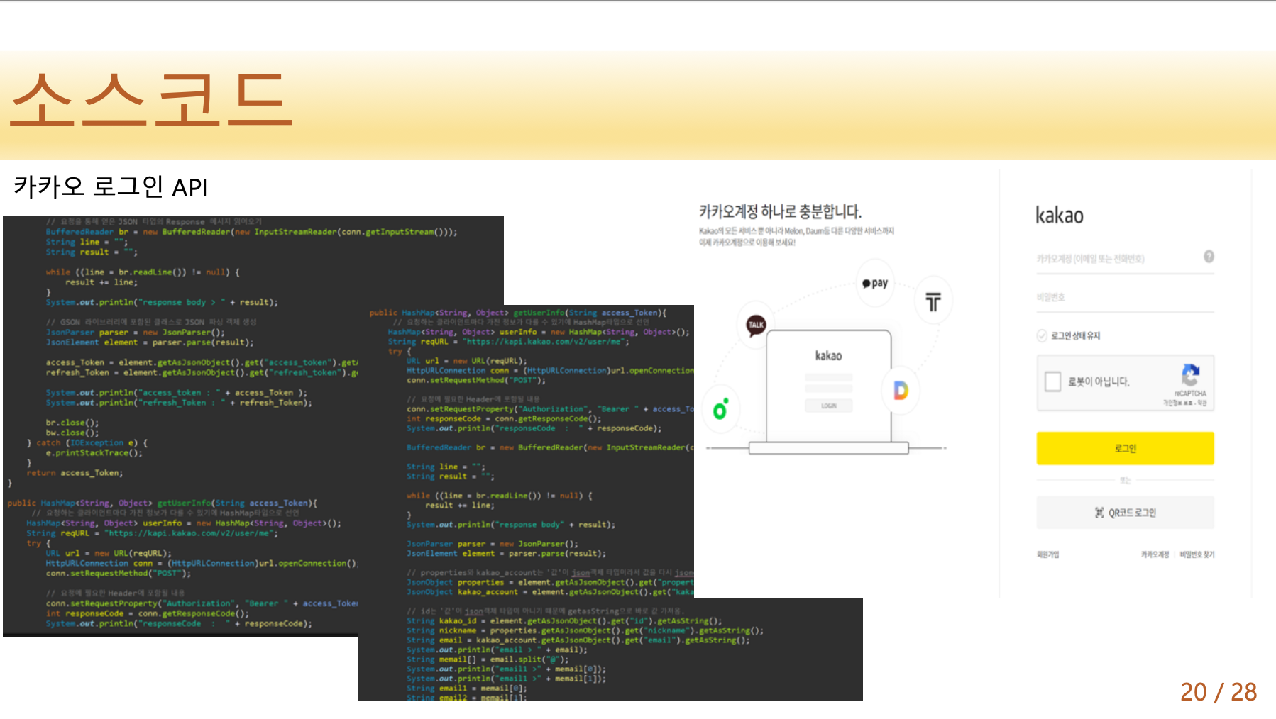 GitHub - jinseonghee/jasmine-project: 도서쇼핑몰 프로젝트