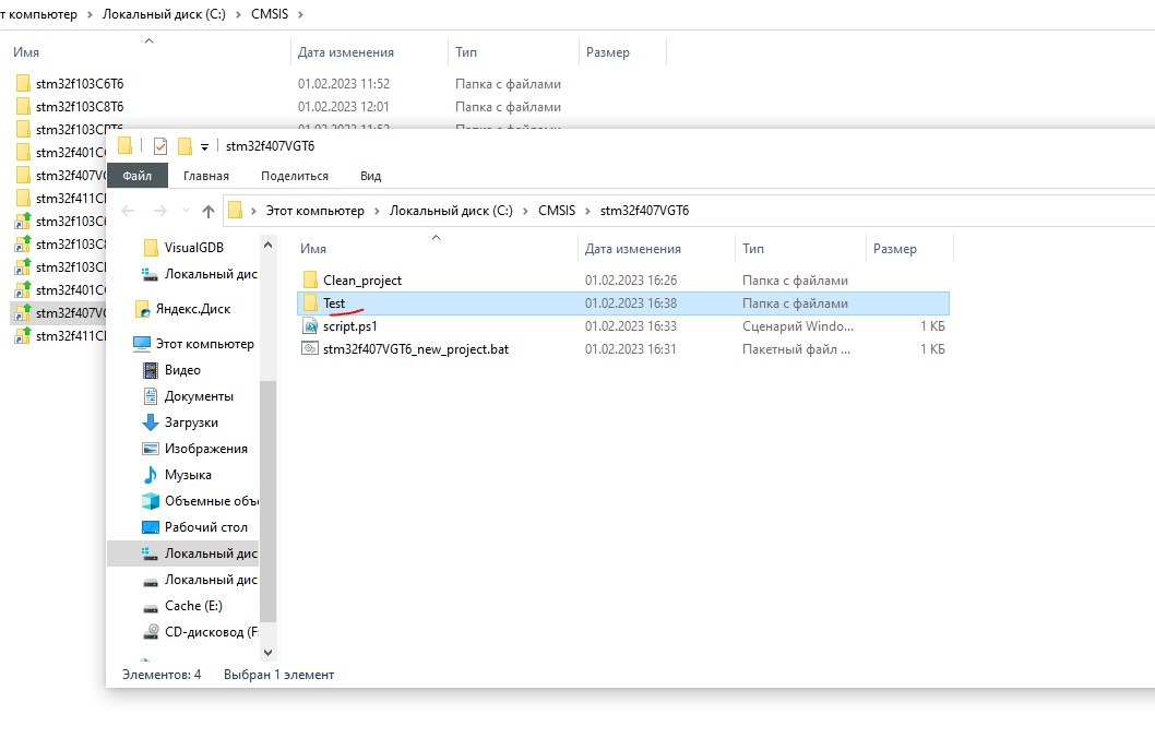 GitHub - Solderingironspb/CMSIS_PROJECT_CREATOR: Скрипты для создания ...