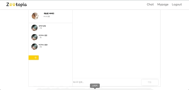 GitHub - codestates/zootopia_client · GitHub