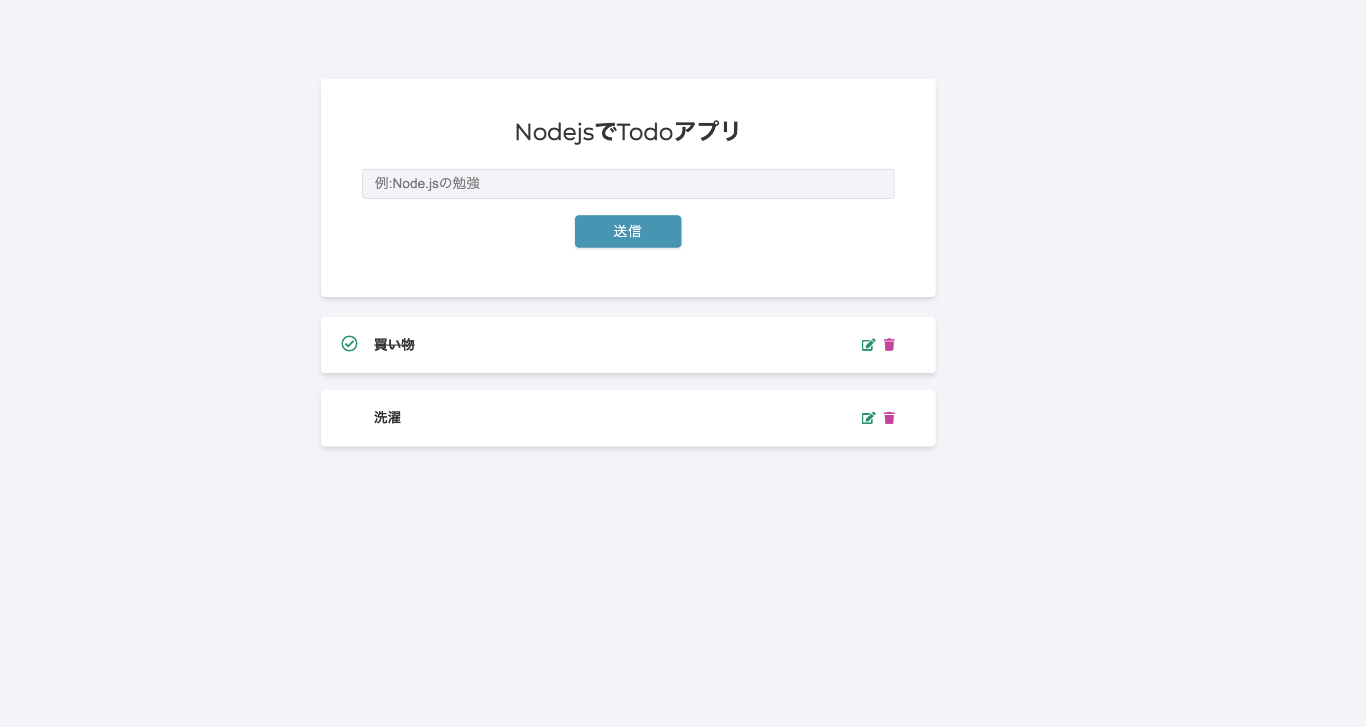 GitHub - yuya-yuya/Node.js-practice
