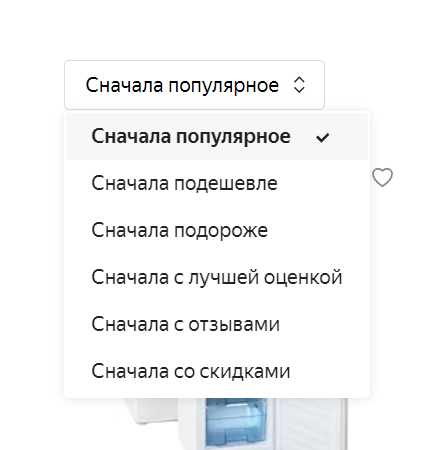 pokupki.market.yandex.ru · Issue #70613 · AdguardTeam/AdguardFilters ...