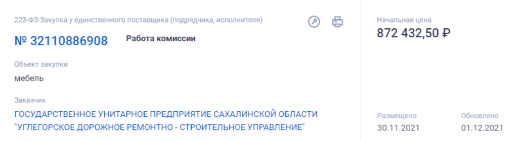 github-aziz-dadoboev-shift-enter-kpmg-shift-enter-by-changellenge