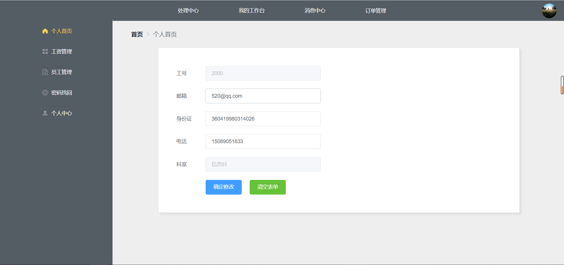 GitHub - xiaodengdream/graduation
