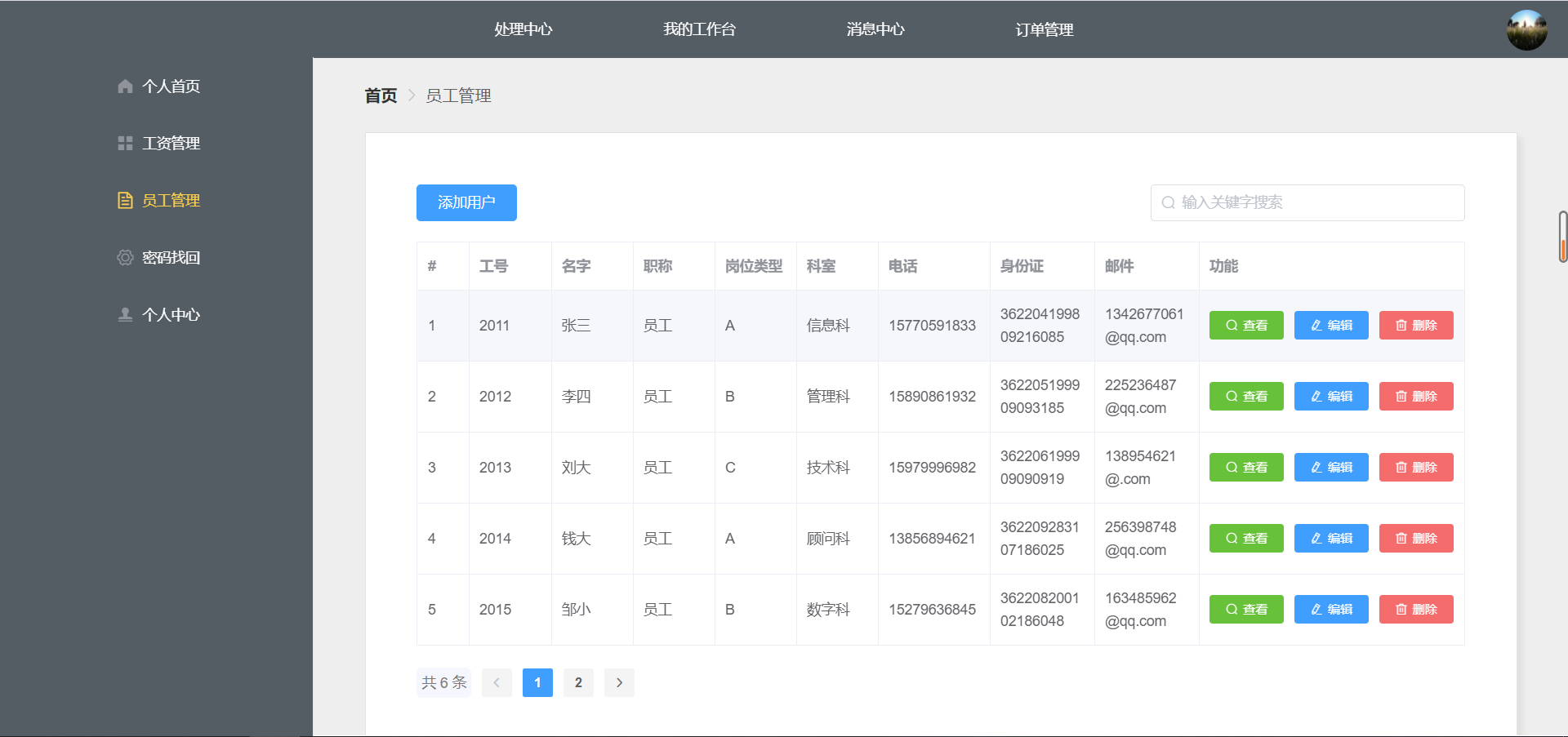 GitHub - xiaodengdream/graduation