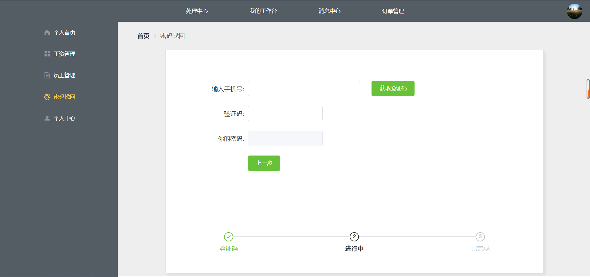 GitHub - xiaodengdream/graduation