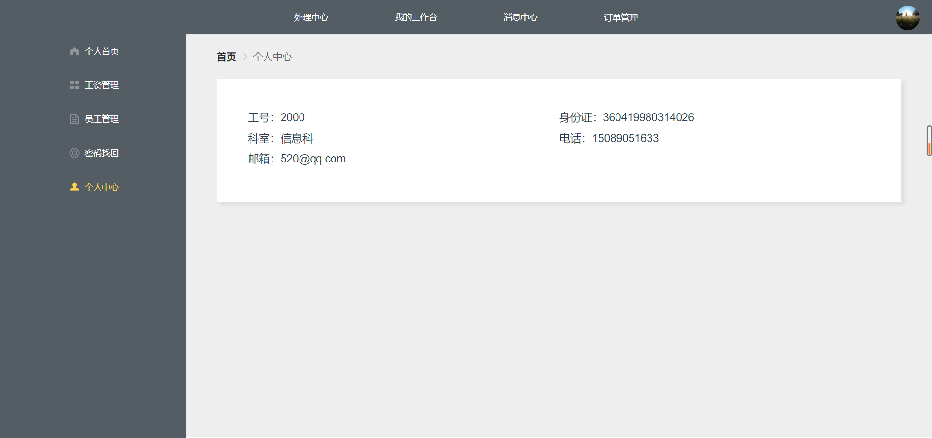 GitHub - xiaodengdream/graduation
