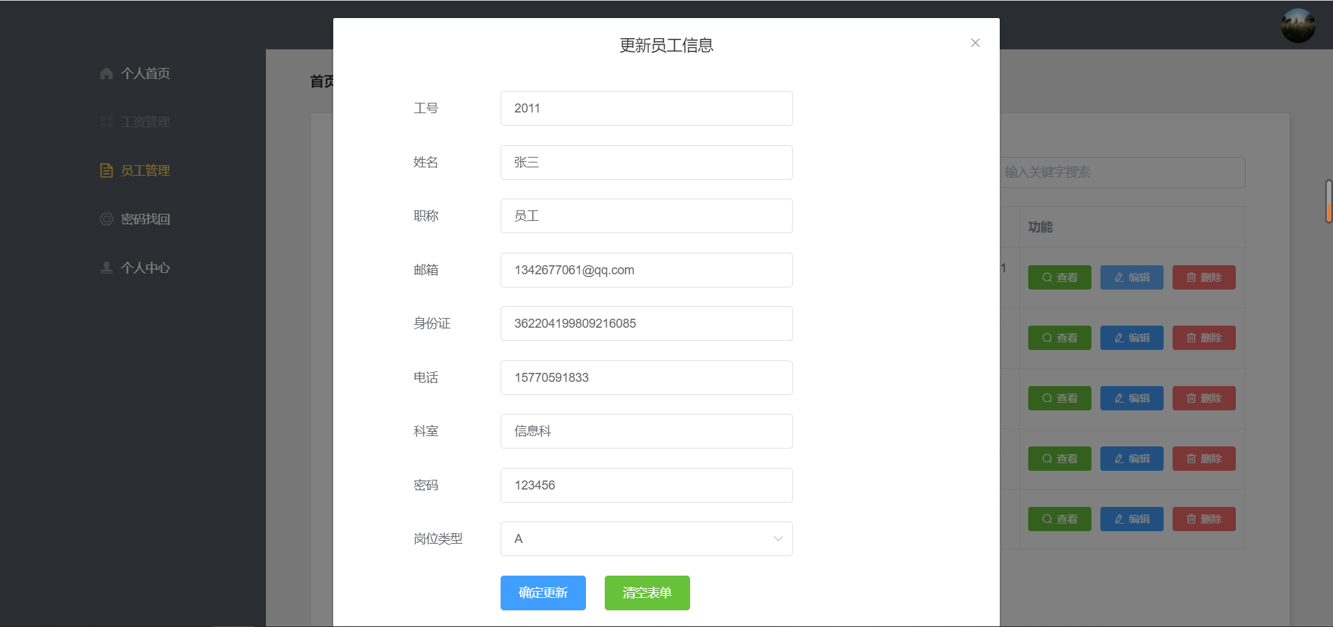 GitHub - xiaodengdream/graduation