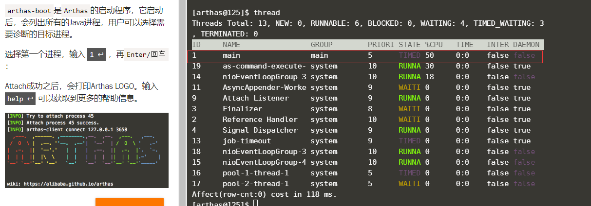 在阿里云上运行arthas-demo，无法重现官方在线教程操作的效果 · Issue #864 · alibaba/arthas · GitHub