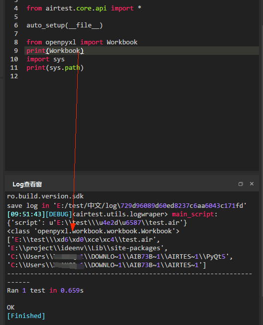 调用第三方python库报ImportError · Issue #130 · AirtestProject/AirtestIDE · GitHub