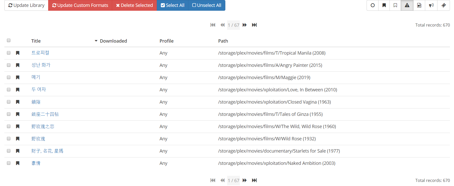 radarr_asian_movie_titles