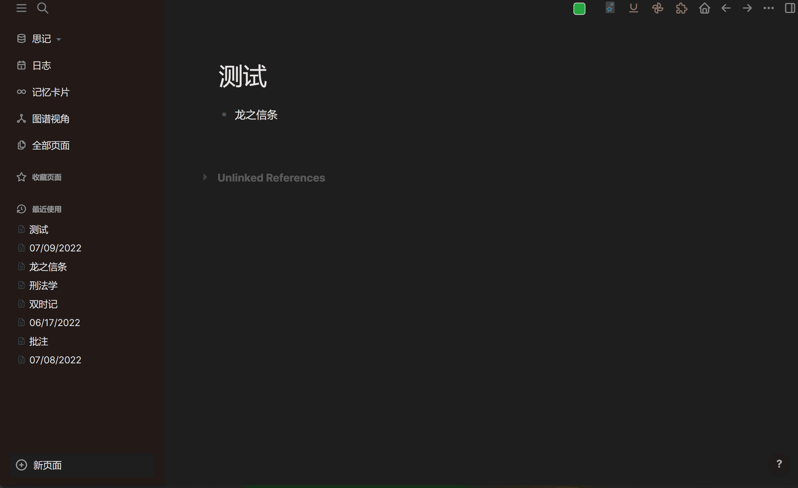 unlinked-reference-has-missing-content-for-cjk-environment-issue