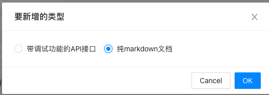 点击克隆或是保存就会网络异常 · Issue #1454 · star7th/showdoc · GitHub