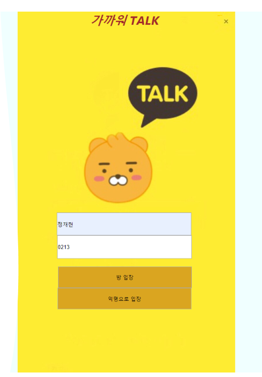 GitHub - okjh7749/proj