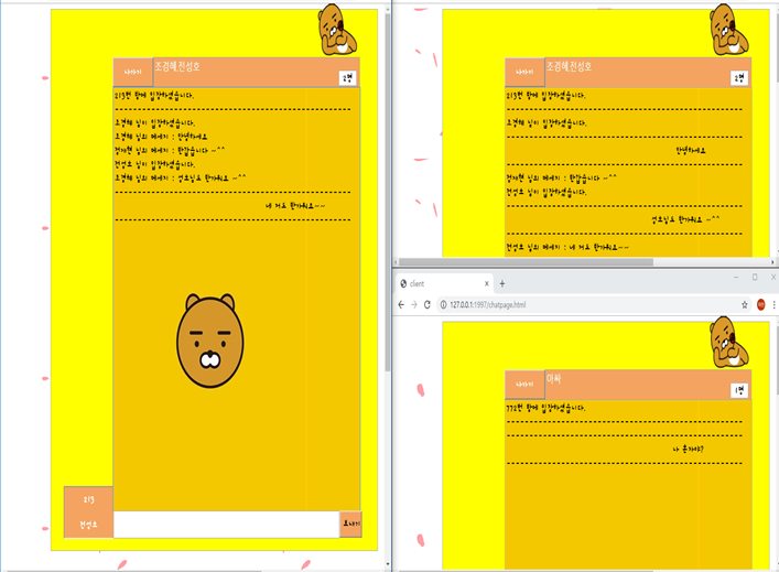 GitHub - okjh7749/proj