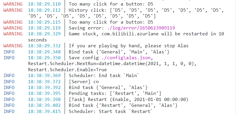 11-2推图bug · Issue #1044 · LmeSzinc/AzurLaneAutoScript · GitHub