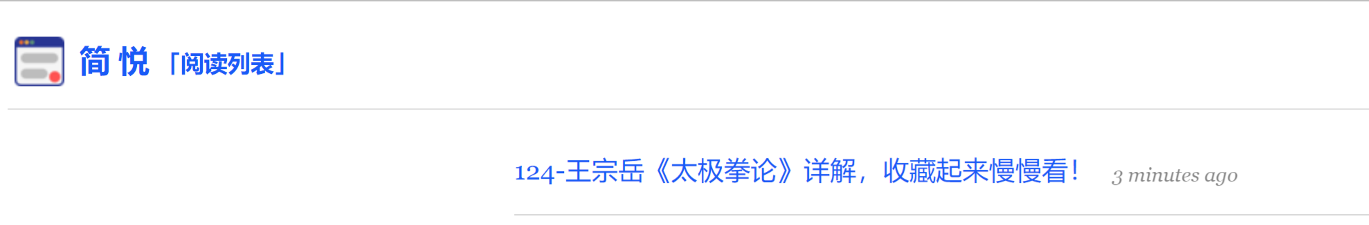 开放平台API测试通过但授权码登录一直显示服务器错误 · Issue #5441 · Kenshin/simpread · GitHub