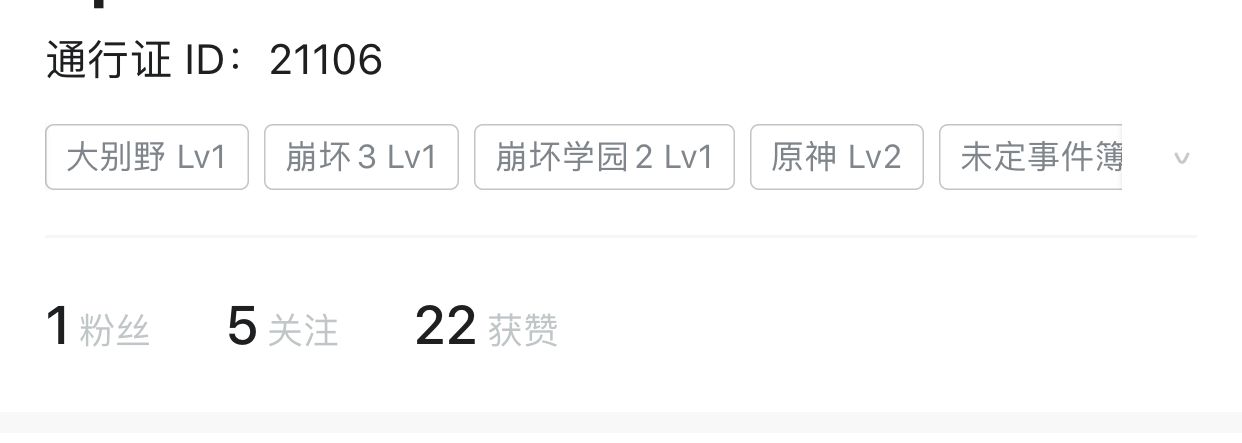 无法绑定米游社ID5位数的用户 · Issue #755 · Arondight/Adachi-BOT · GitHub