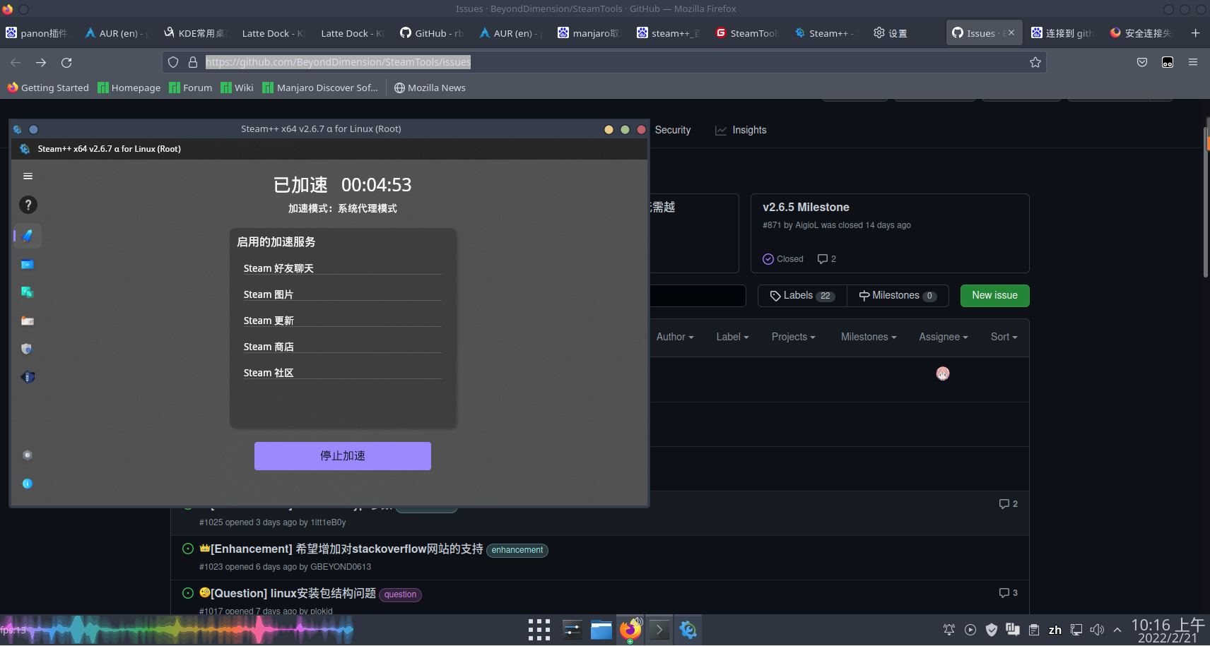  bug manjaro issue 1046 beyonddimension steamtools github