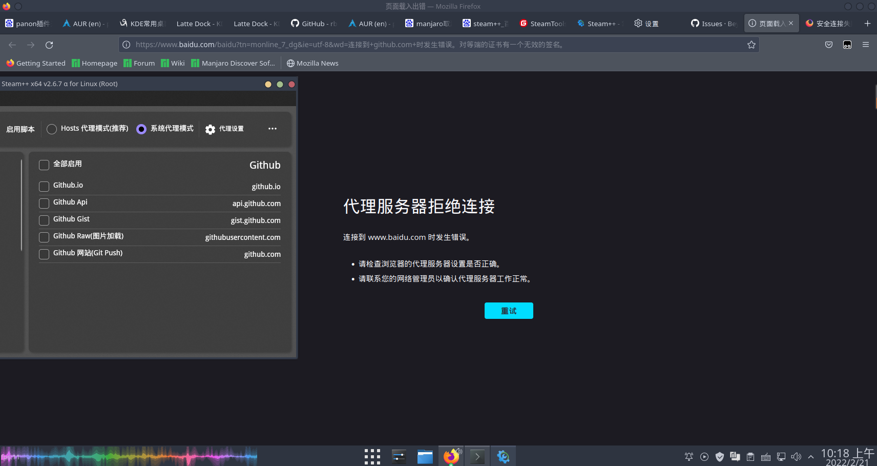  bug manjaro issue 1046 beyonddimension steamtools github