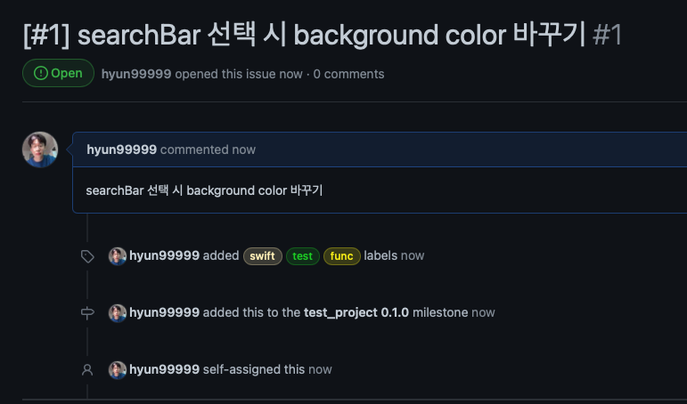 devops/실제로 issue 활용.md at main · hyun99999/devops · GitHub