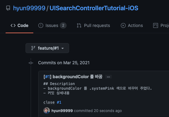 devops/실제로 issue 활용.md at main · hyun99999/devops · GitHub