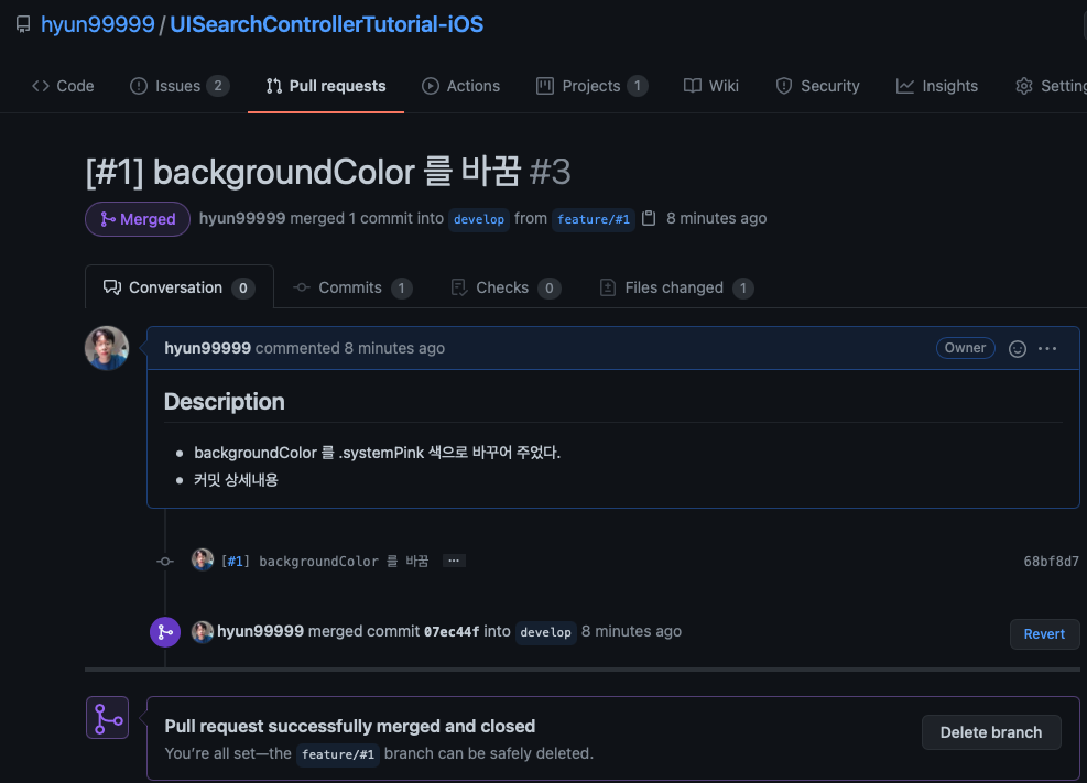 devops/실제로 issue 활용.md at main · hyun99999/devops · GitHub