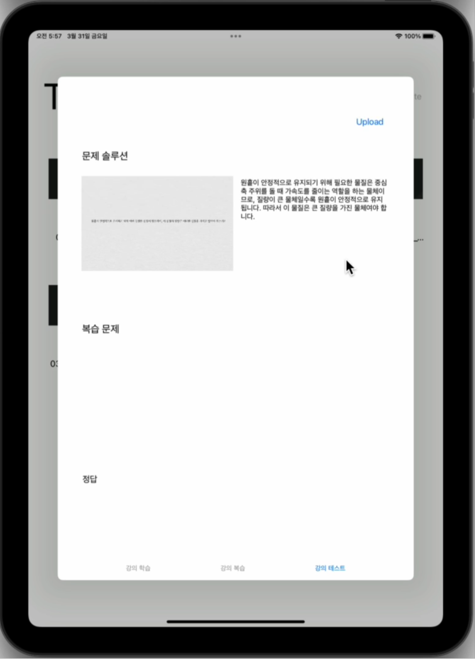스크린샷 2023-04-09 오후 6 03 05