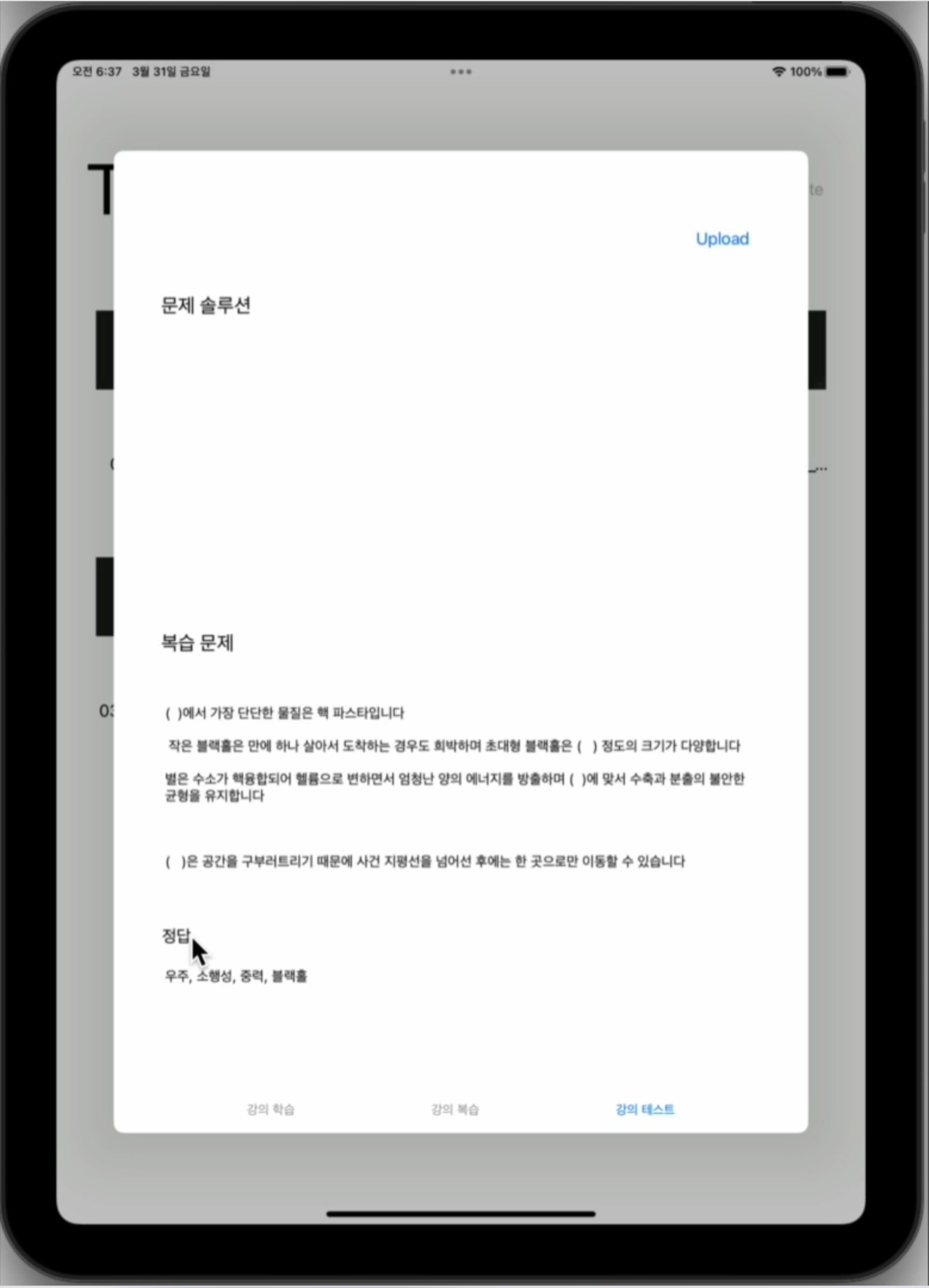 스크린샷 2023-04-09 오후 6 02 50