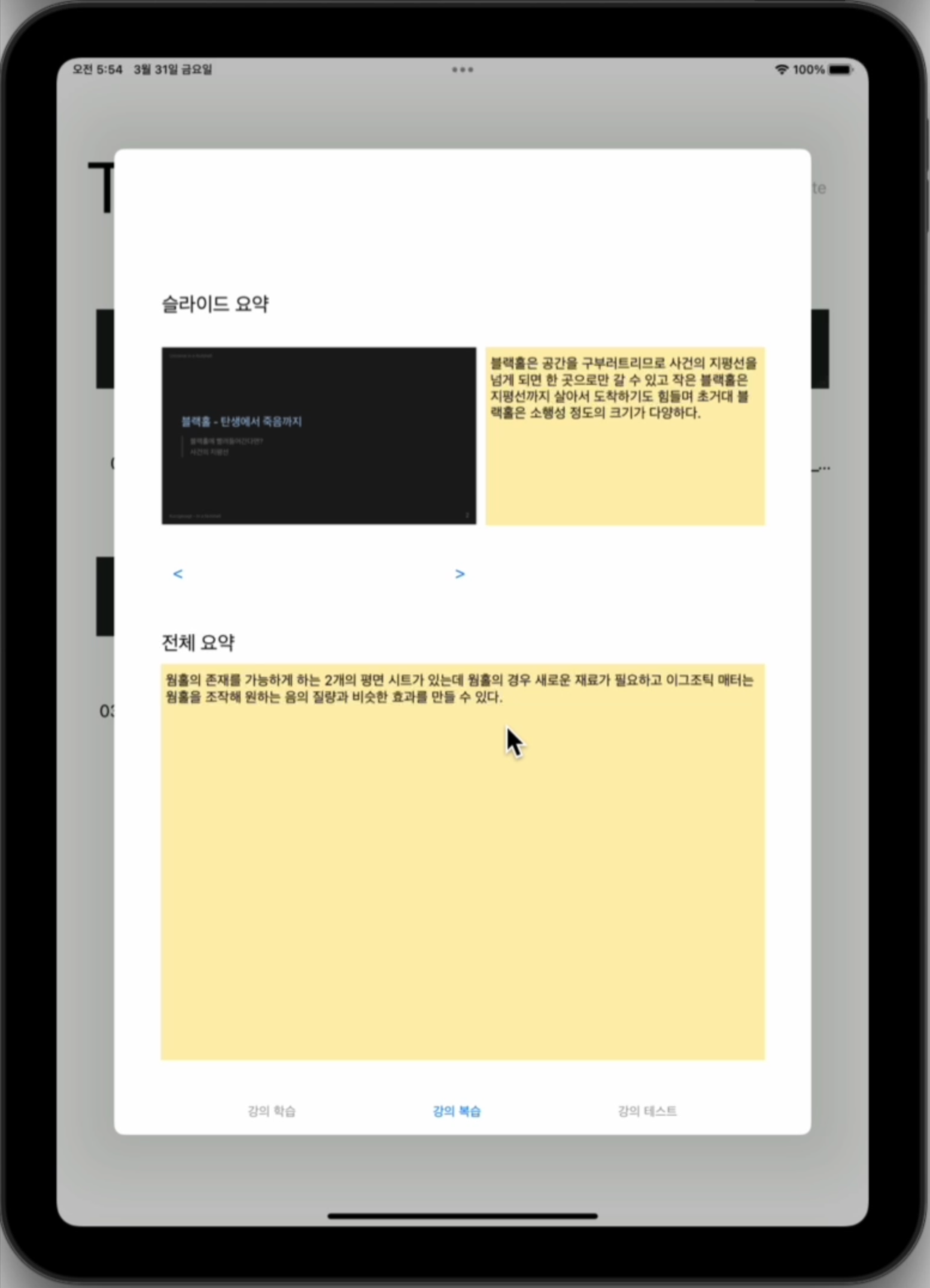 스크린샷 2023-04-09 오후 6 02 35