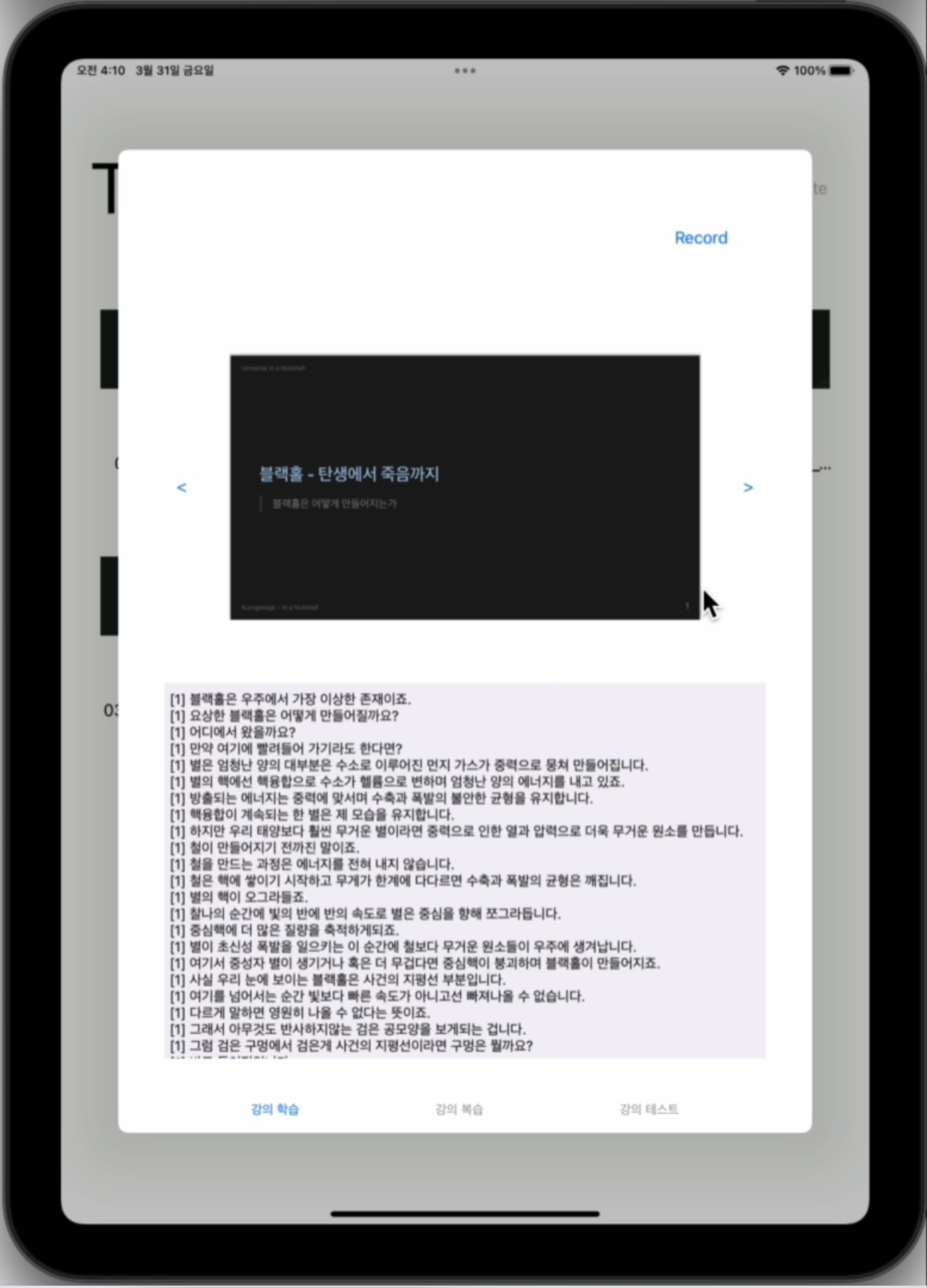 스크린샷 2023-04-09 오후 6 02 19