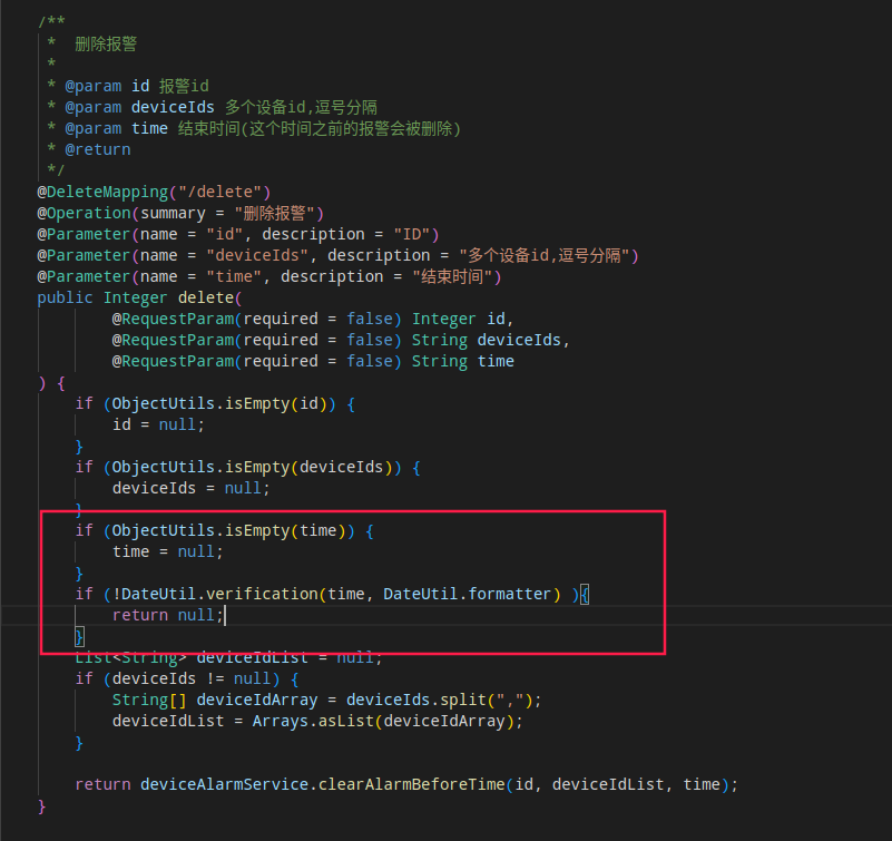 时间参数验证的BUG · Issue #784 · 648540858/wvp-GB28181-pro · GitHub