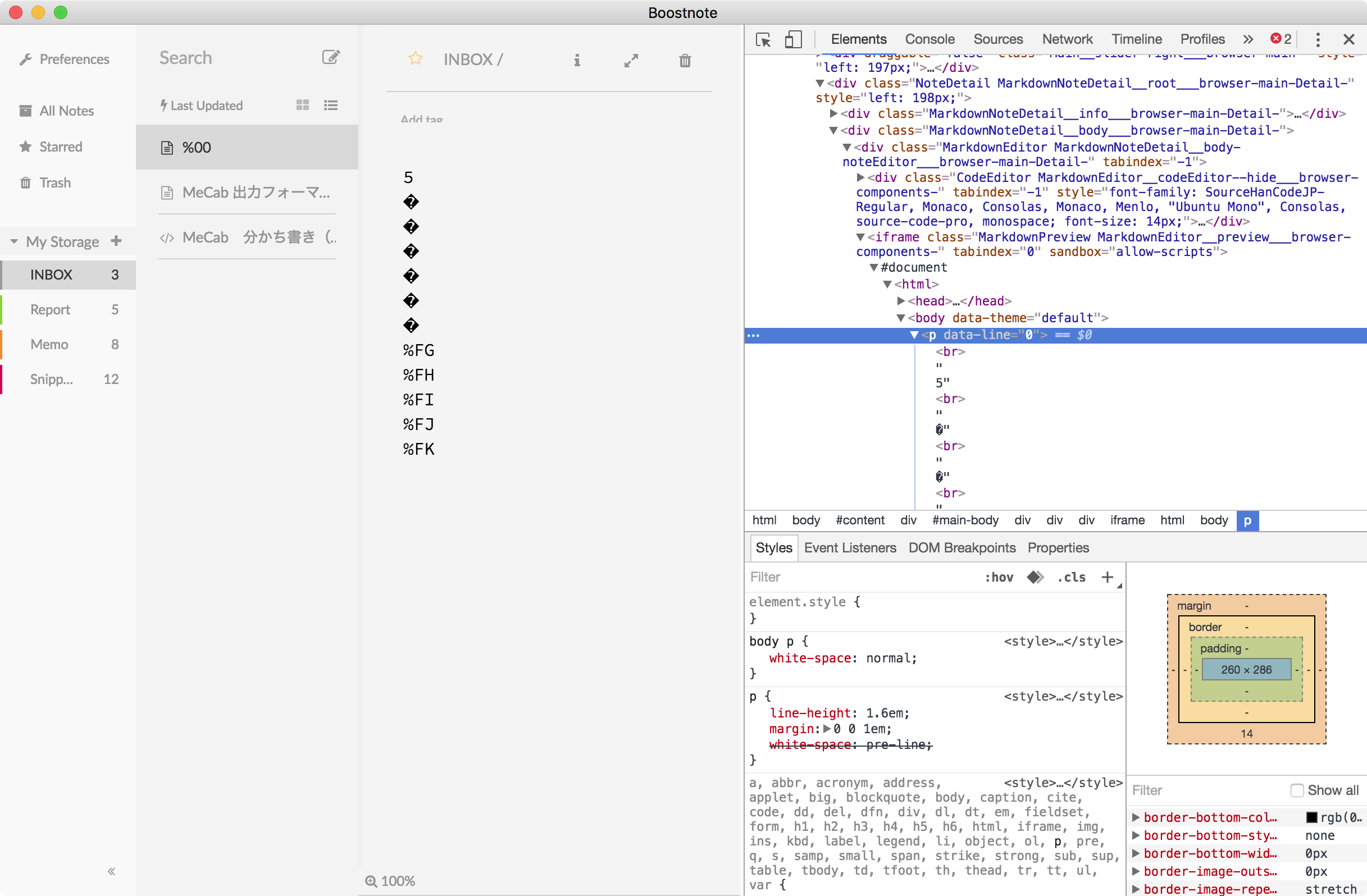 screen shot 2017-08-16 at 13 44 44