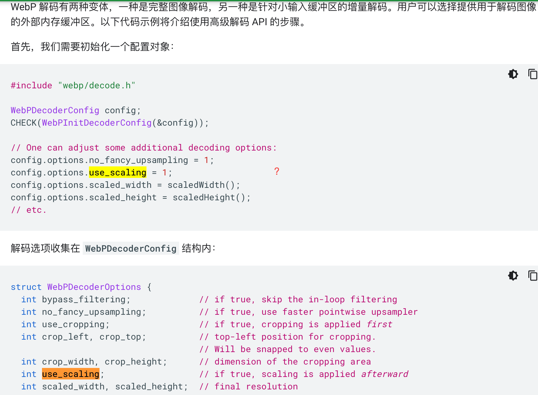 SDImageWebPCoder's downsampling consumes a relatively large amount of ...