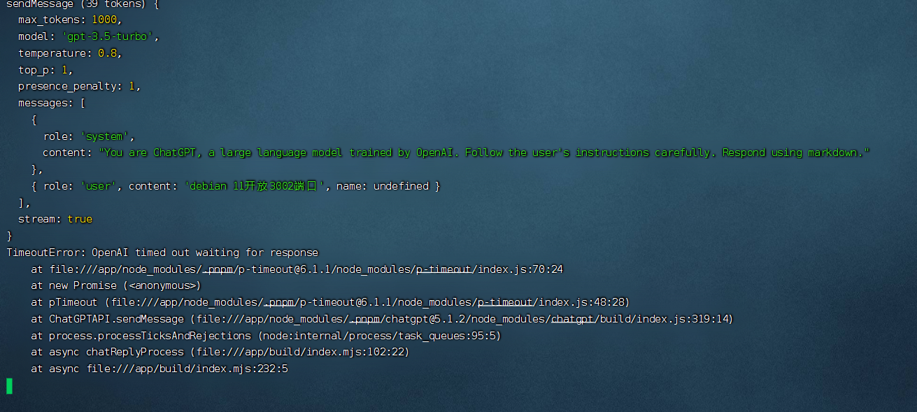 一句话没说完就断开了 · Issue #1307 · Chanzhaoyu/chatgpt-web · GitHub