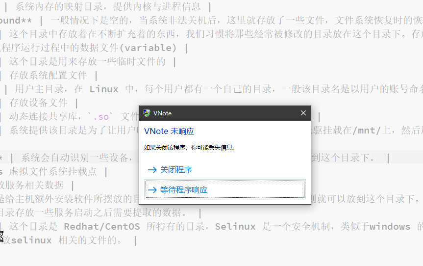 vnote 频繁卡死 · Issue #1530 · vnotex/vnote · GitHub