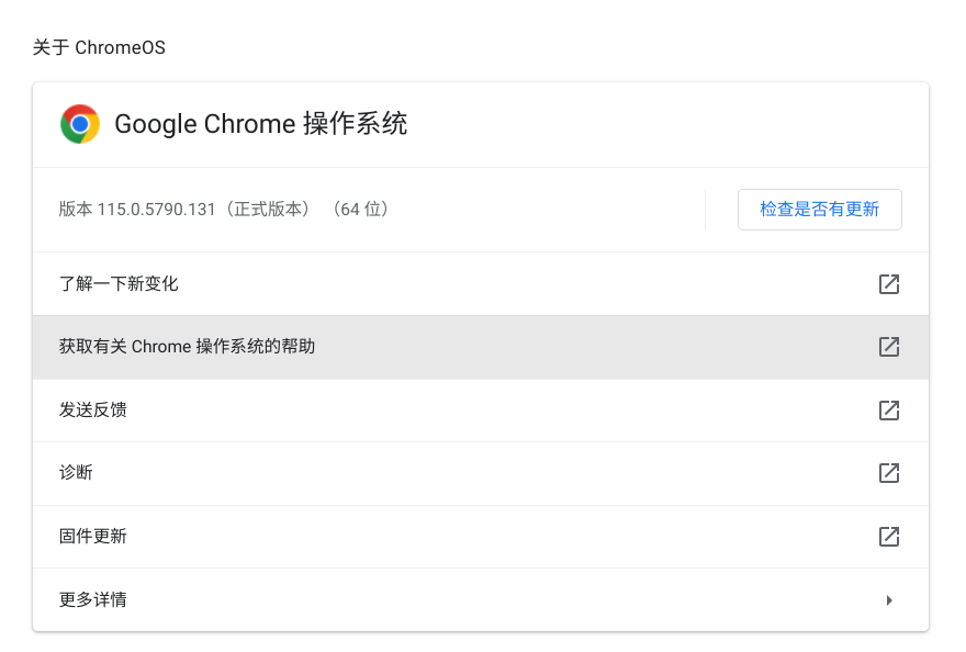ChromeOS arcvm中调用/system/bin/sh的应用无法正常使用root权限 · Issue 668 · tiann