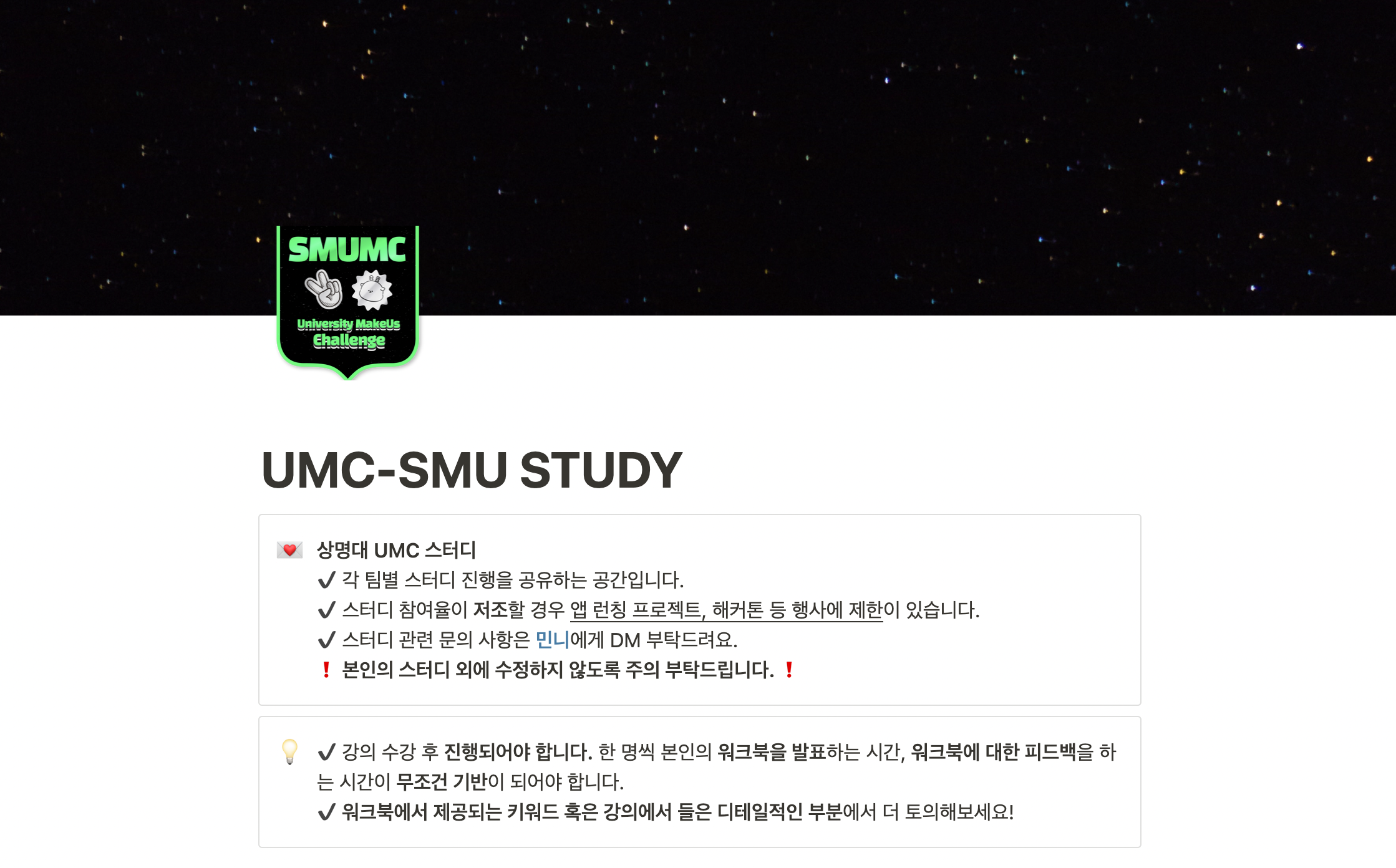GitHub - ubeeni/UMC-iOS: 2nd UMC 상명대 iOS 개인공간