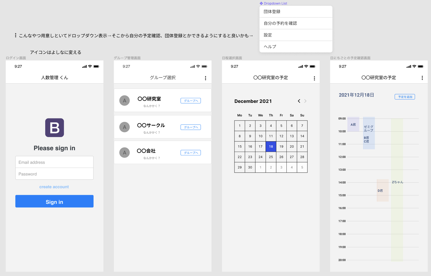 GitHub - keichan1201/ReservationApp-front · GitHub