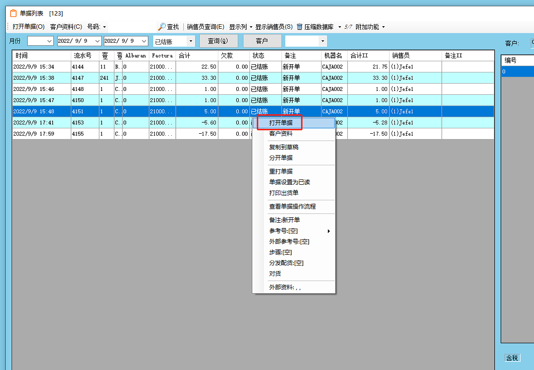 8be770a2b048568e8c824ea2b34bfa4
