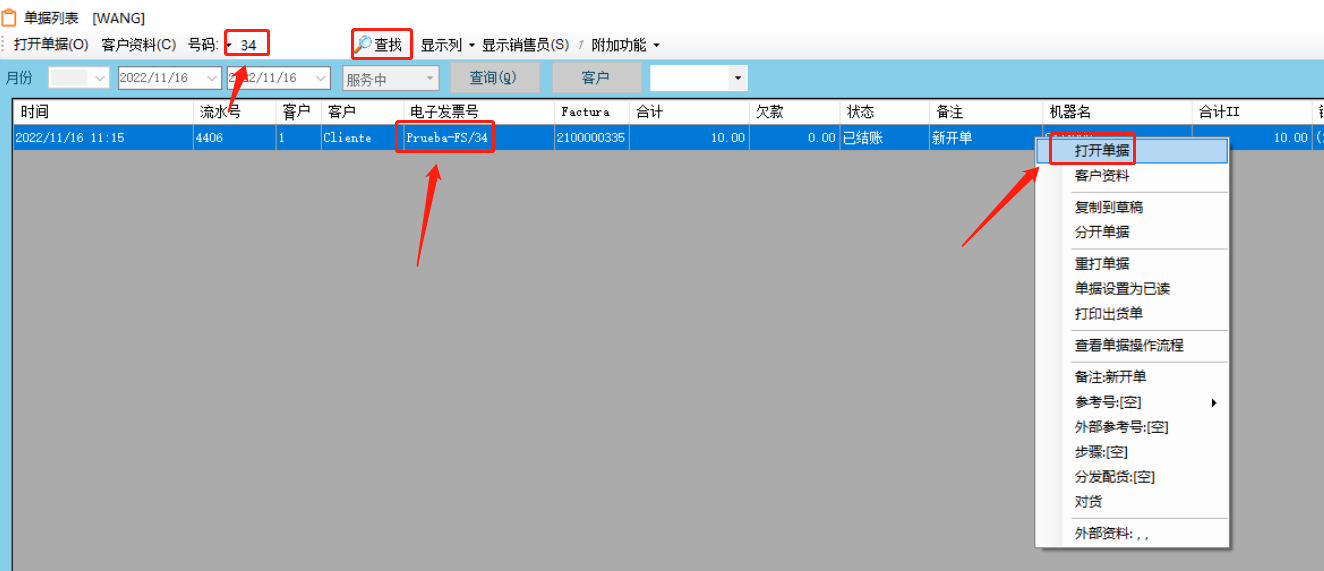 c601f9590988449d4655e41136791e1
