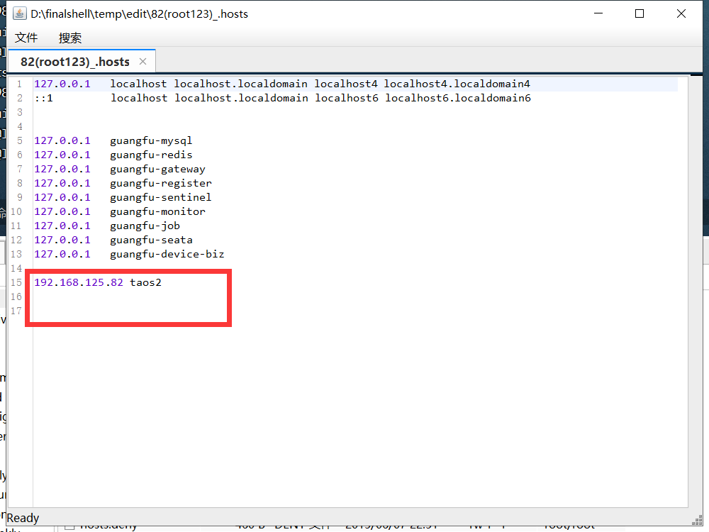 Failed to connect to server reason version not compatible issue