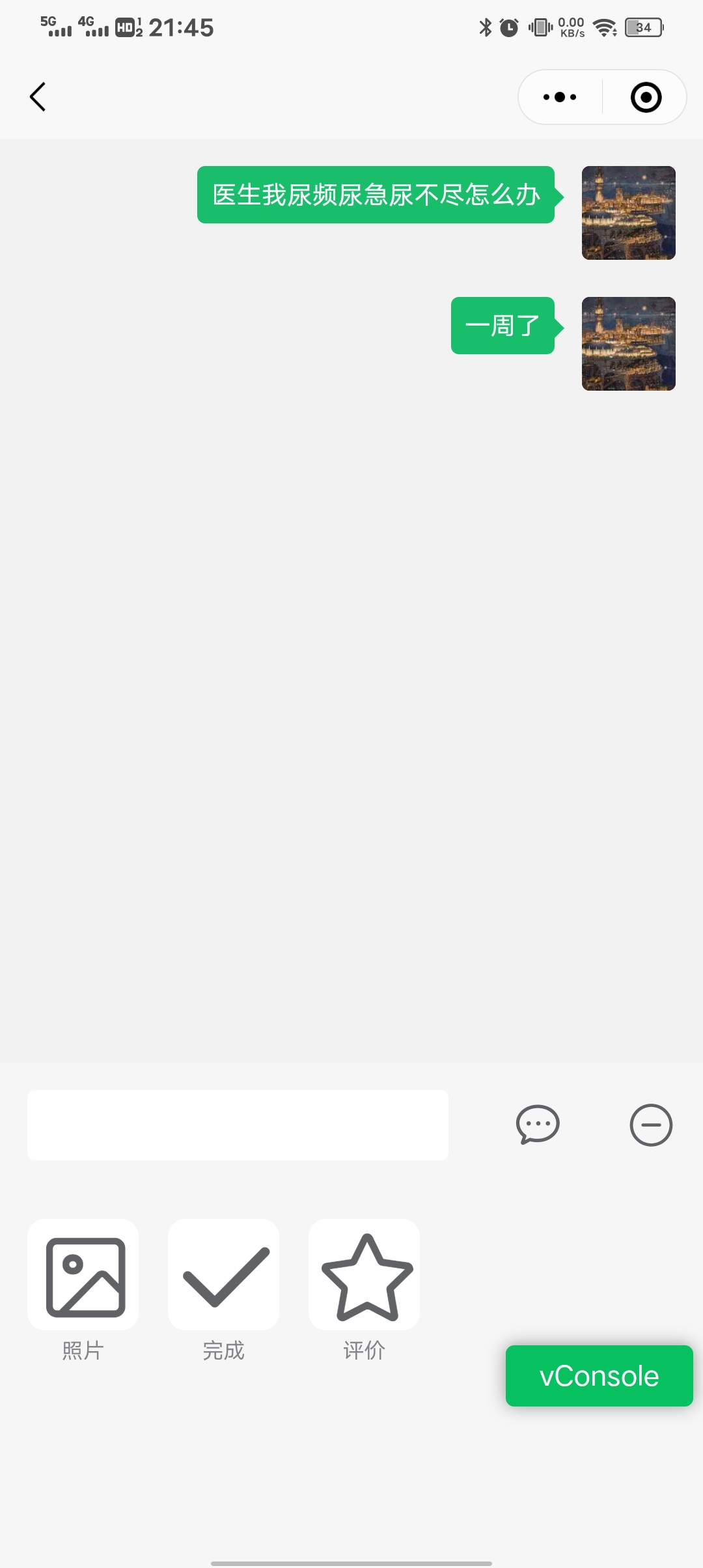 GitHub - J-zH0ng/bianminjiuyi: 便民就医-微信小程序大赛