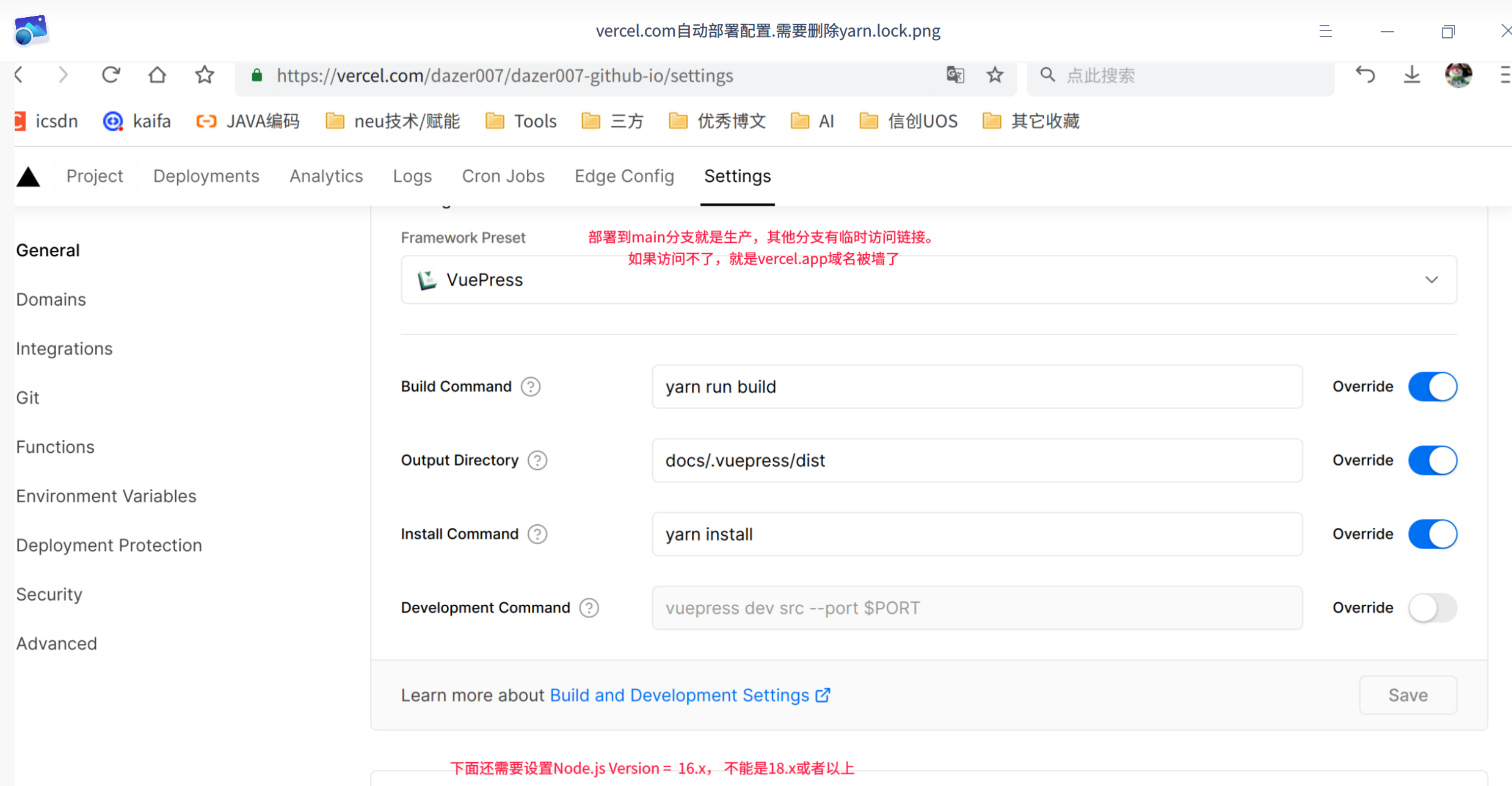 vercel 部署 veupress