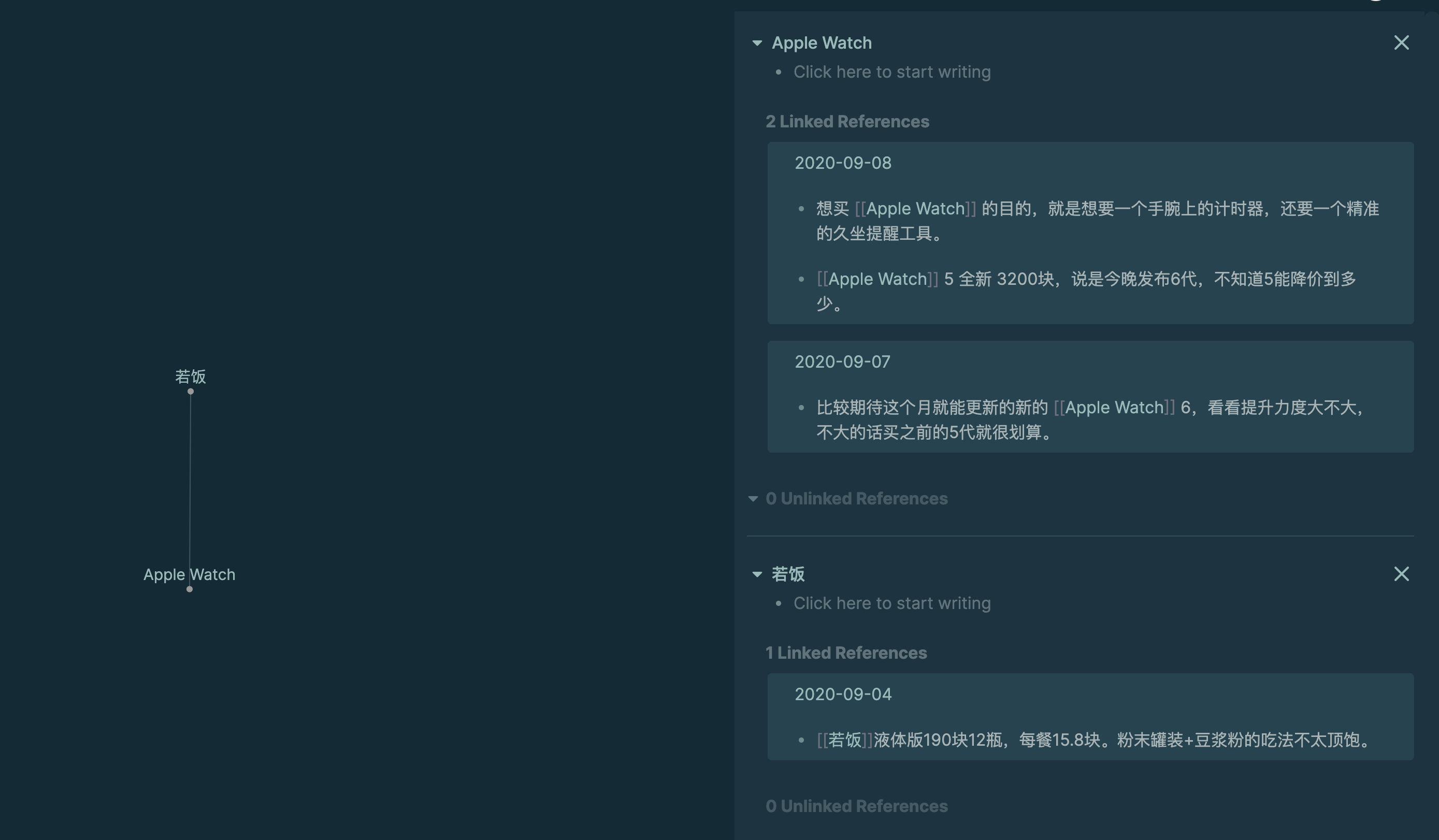 graph bug，无关联但是会有连线 · Issue #309 · logseq/logseq · GitHub